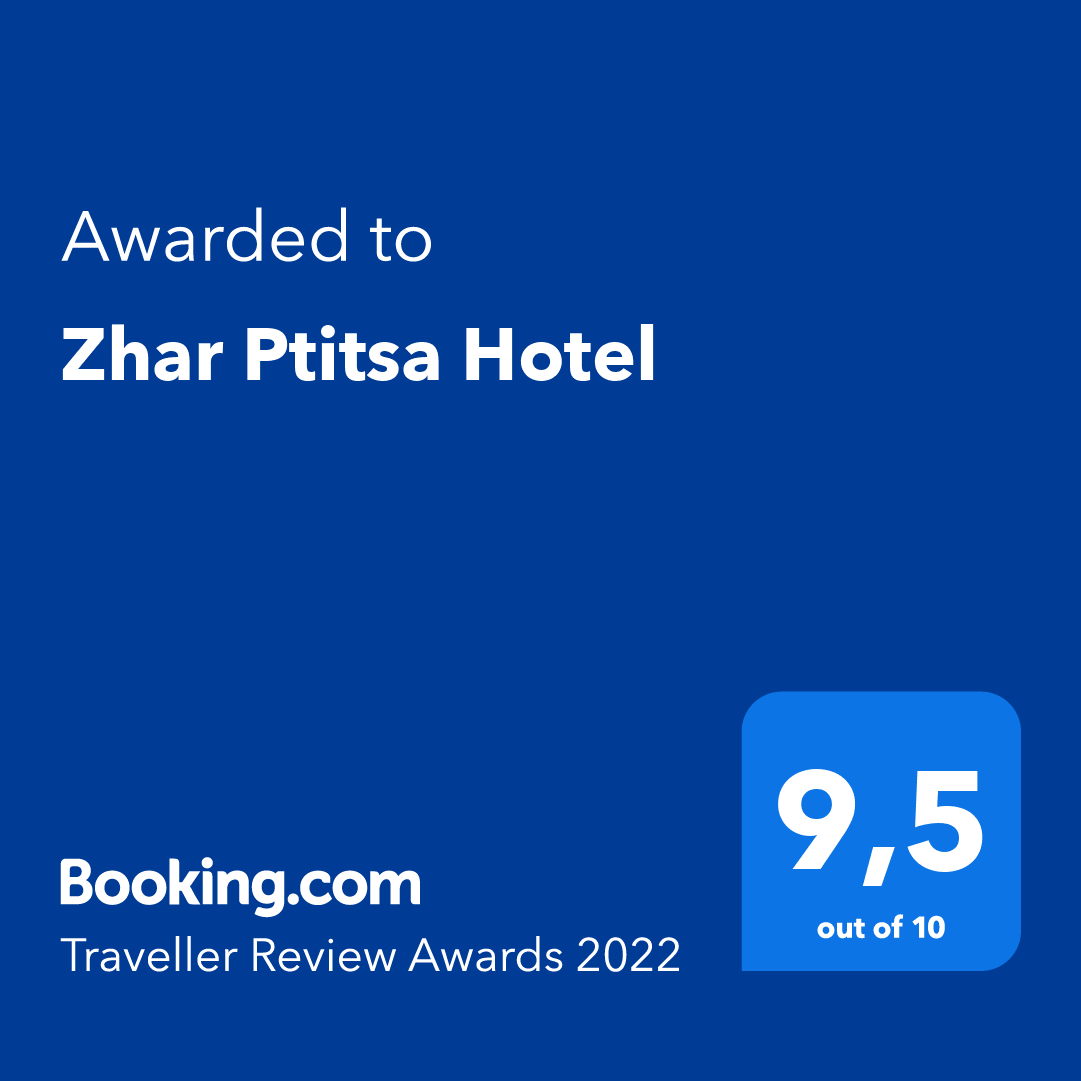 Премия Guest Review Award